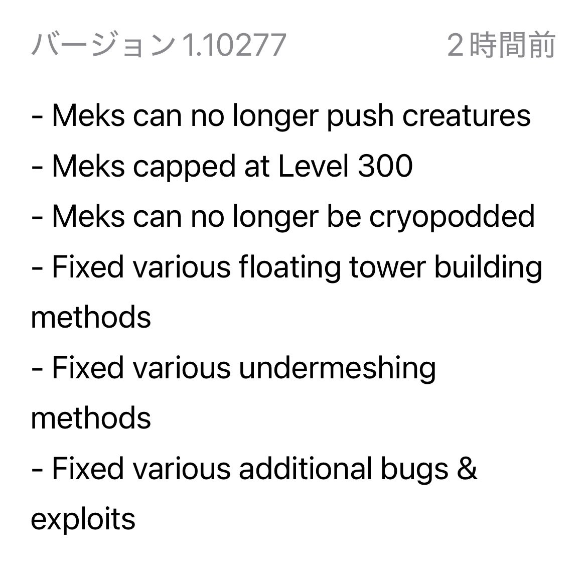 7OFsoGrAyB0VPn1's tweet photo. まーた変なアプデが来たよ

#arkモバイル2
#arkmobile2
#arkultimatemobileedition https://t.co/mwZMs8lUfM