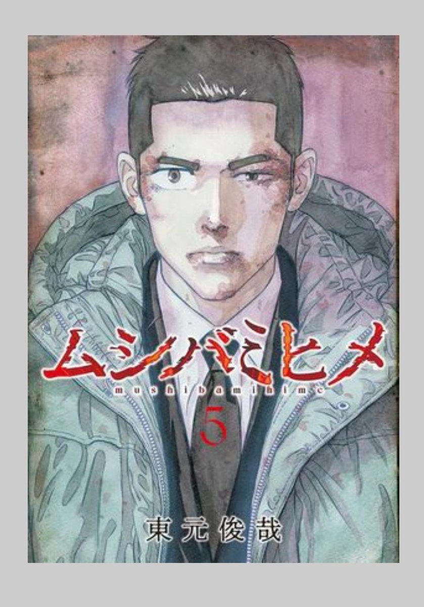 8。はちまる (@8hachi_0maru) / Posts / X