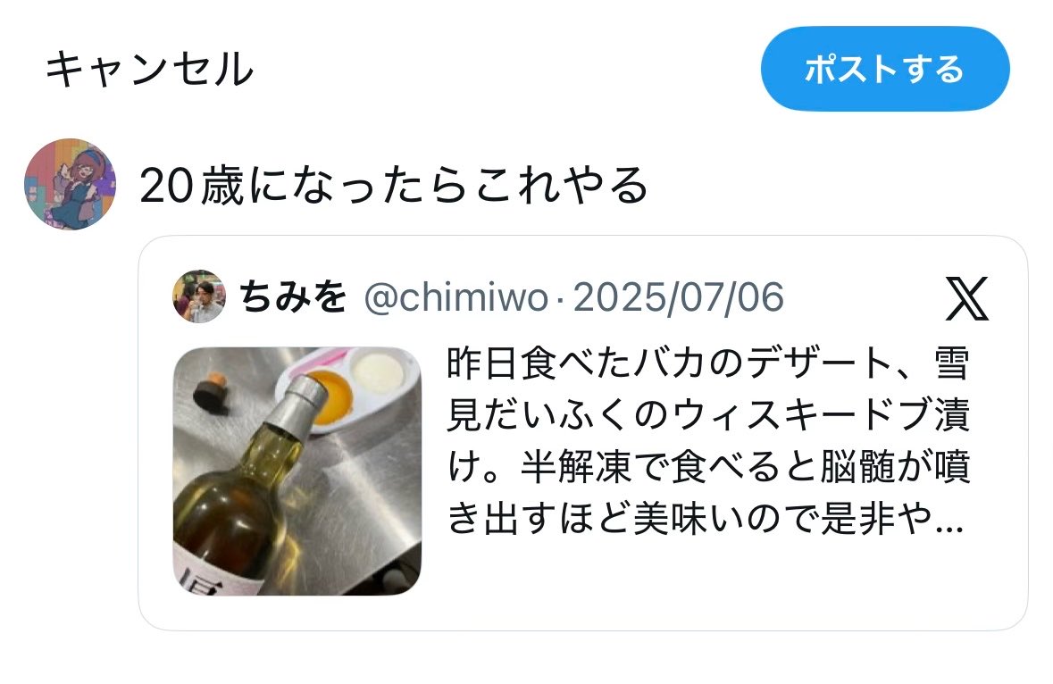 RamS_soruto's tweet photo. 下書き覗いたら良いの残ってた、
週末やろうかね https://t.co/dYjOILxzxe