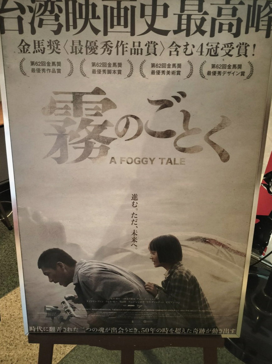 sheymatu's tweet photo. チェンソーマンのコミックスに載ってる藤本さんの好きな映画を見るのが楽しい。私もジェイコブズラダー大好きだけど、マイナー映画なので挙げててびっくり。もっと評価されていい作品だと思うんだ🤔 https://t.co/J4svmEF5s2