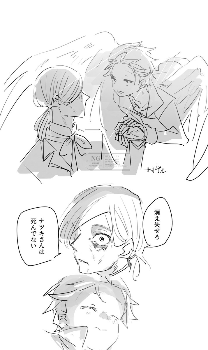 b_c_b_c_b_c's tweet photo. ササゲル オトスバ https://t.co/qrzcKomQWV