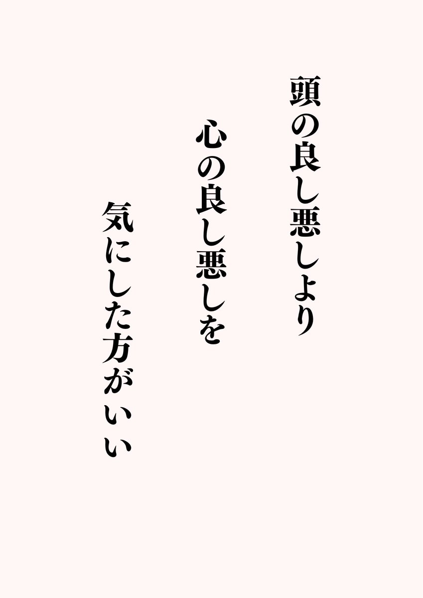 kattsun0629's tweet photo. 絶対にこっちなんで。 https://t.co/n9vdhOlmsF