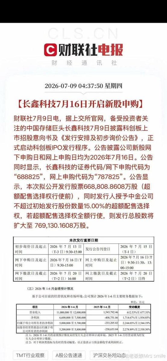Txwd198 tweet media