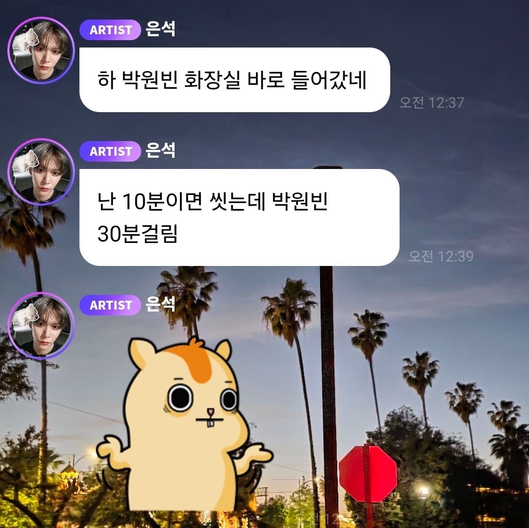 mybbinitiny's tweet photo. ㅠㅠ 은석 버블 생각나서 뿜어버림 https://t.co/zEK81ThU8R