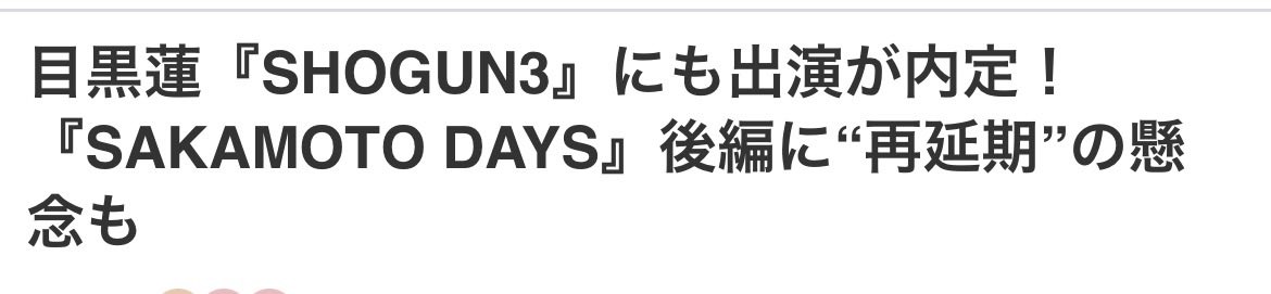 Sn_love216's tweet photo. 切実にデマであってくれ
そうしないと仕事とかのモチベがない（終） https://t.co/BmXtkrfbIS