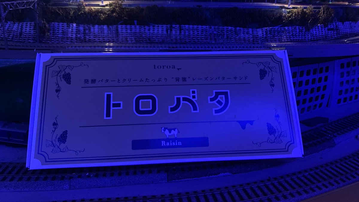 waratets's tweet photo. 今宵は
お土産をいただきました
昼から飲んでたって😆
そりゃ酔うわ
いつものキンタ♪ありがとう
モモちゃん👋ありがとう https://t.co/2e2m0qjuql