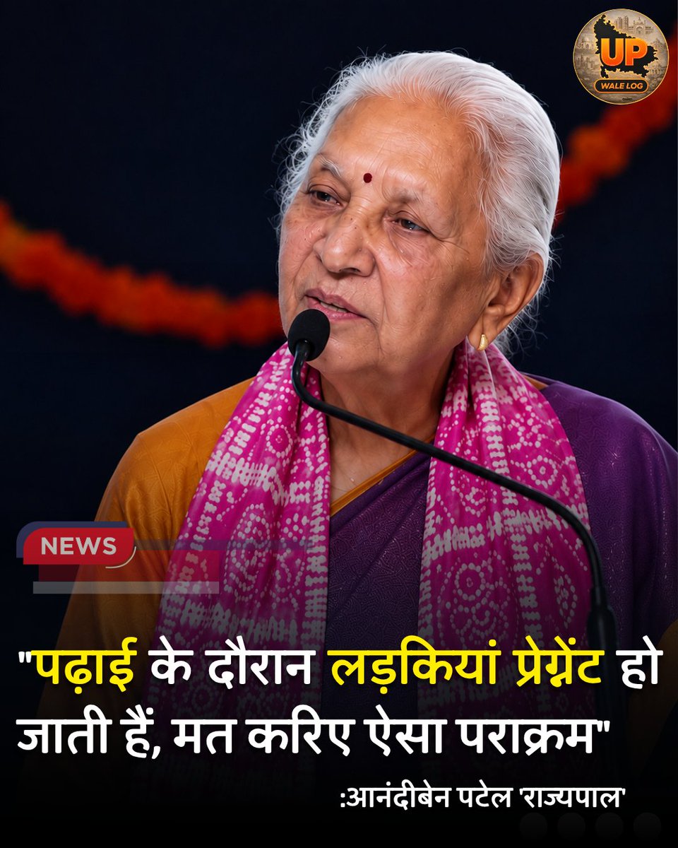 upwalelog's tweet photo. यूपी की राज्‍यपाल आनंदीबेन पटेल ने कहा है कि आजकल लड़के और लड़कियां भाग जाते हैं। फिर लड़किया गर्भवती हो जाती हैं और बच्‍चे बाद में सरकार के भरोसे हो जाते हैं। उन्‍हें कोई स्‍वीकार नहीं करता है और वे बालगृह पहुंचा दिए जाते हैं। वह लव मैरिज के खिलाफ नहीं हैं, लेकिन लड़कियों को आत्‍मनिर्भर बनने के बाद ही शादी करनी चाहिए।

#upwalelog #UttarPradesh #uttarpradeshnews #Uttar_Pradesh #anandibenpatel