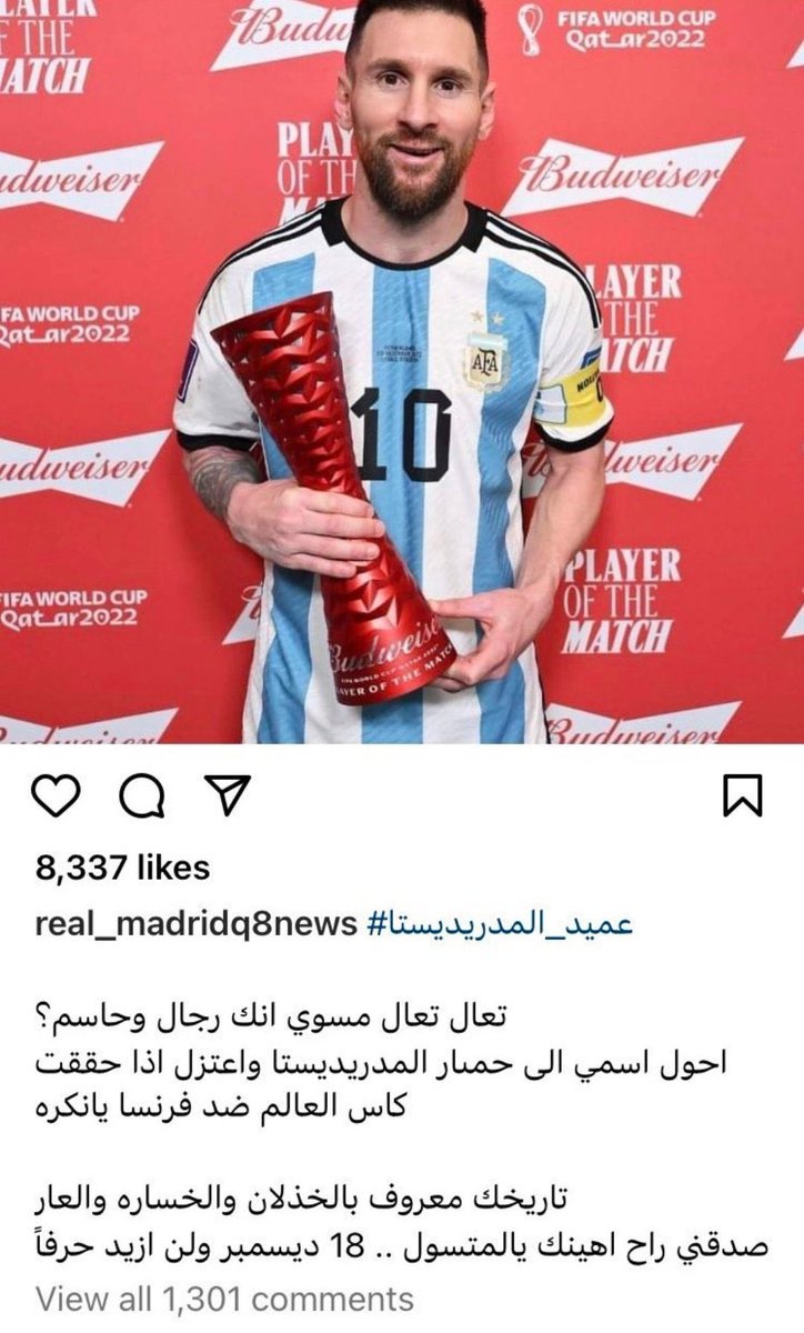Omr4K's tweet photo. @rmd_perez حمار المدريديستا 🤣😂 https://t.co/HAz6qnyy6g