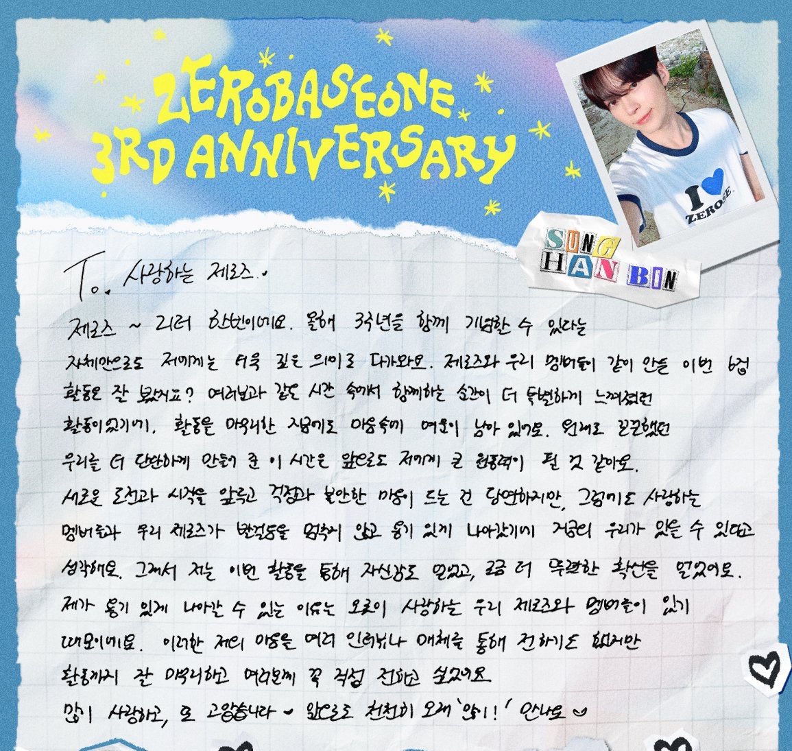 hamnyang_star's tweet photo. 230710                         240710

250710                         260710 https://t.co/SYthrhxCpf