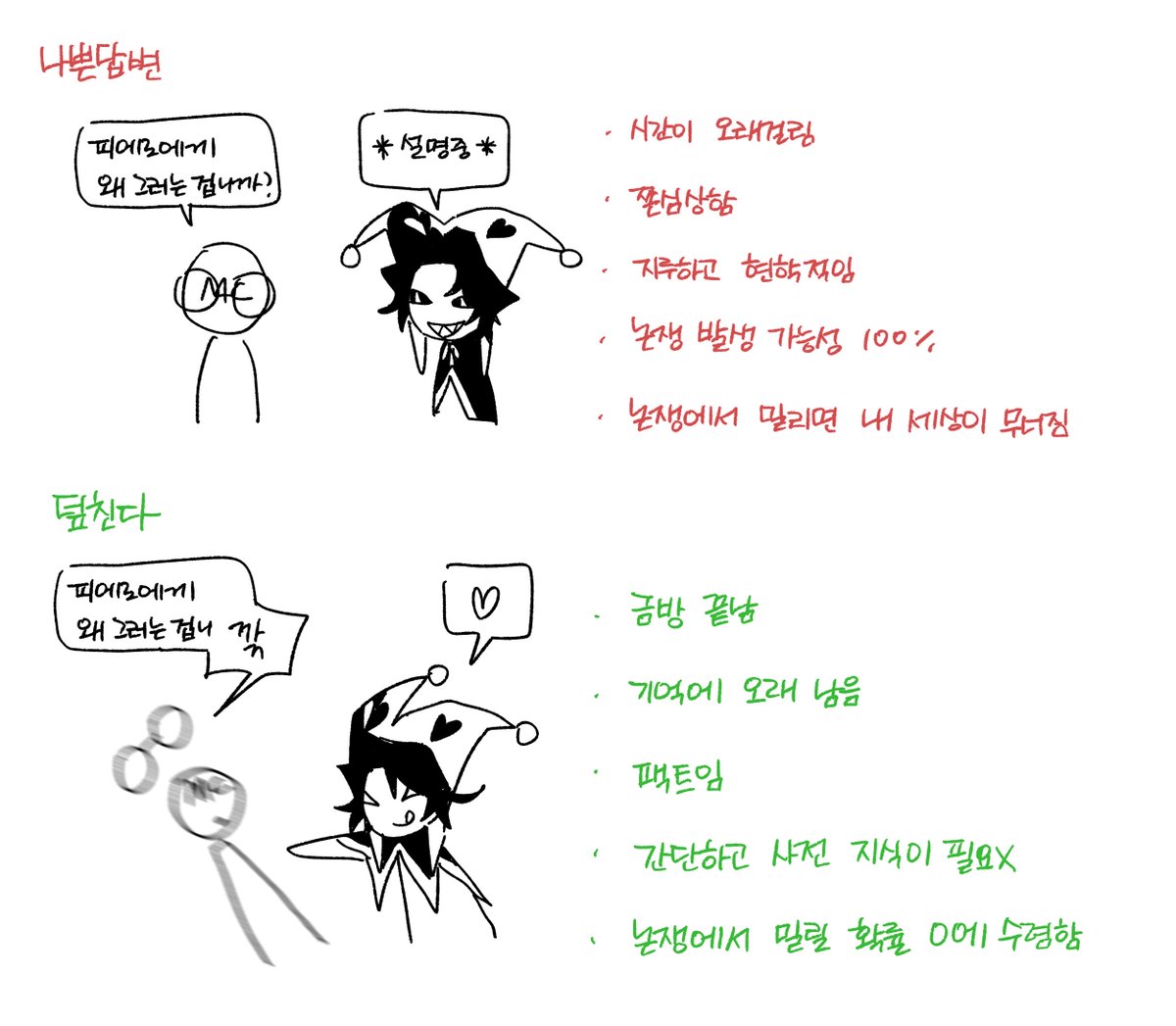 b1coab's tweet photo. 짤 패러디
라고 해야하나 https://t.co/Iwb50cIsPt