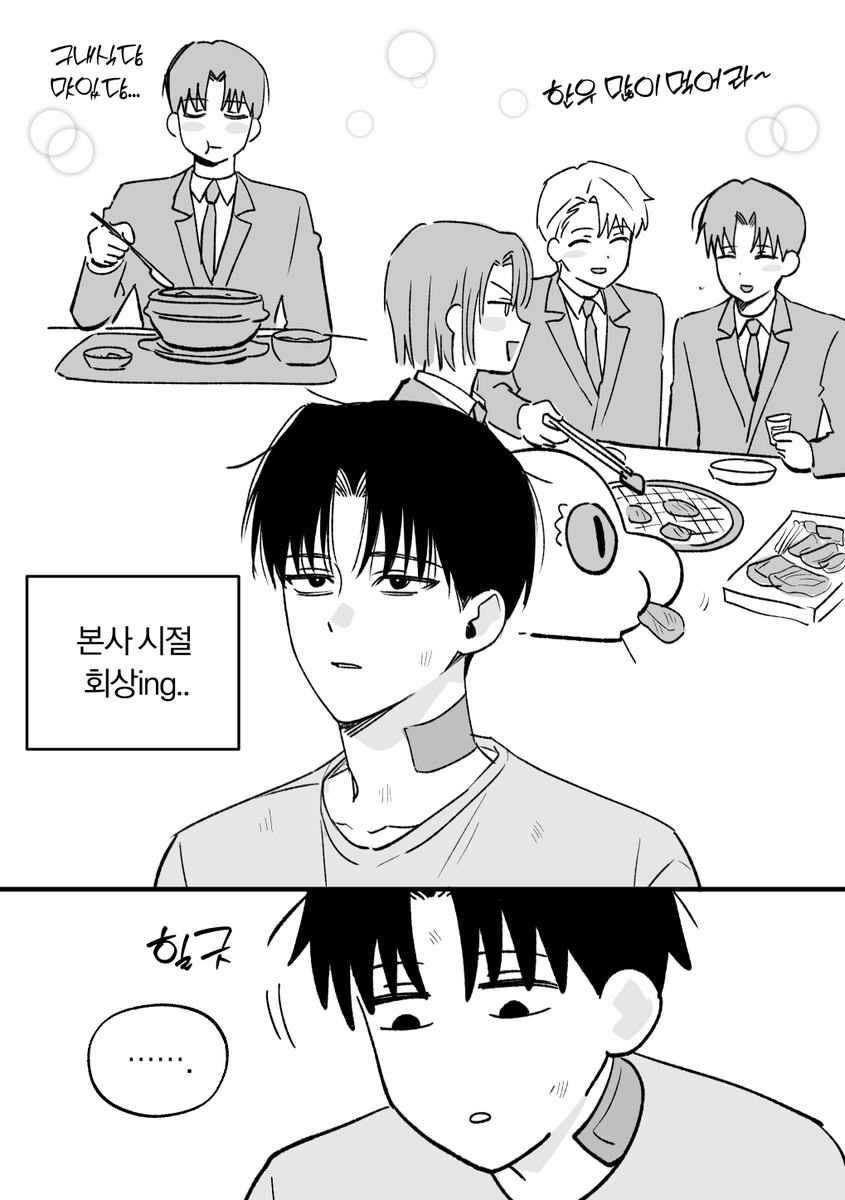 zmdh226's tweet photo. *3부 스포 주의

먹을 거로 치사하게 https://t.co/rtaaniNJwQ