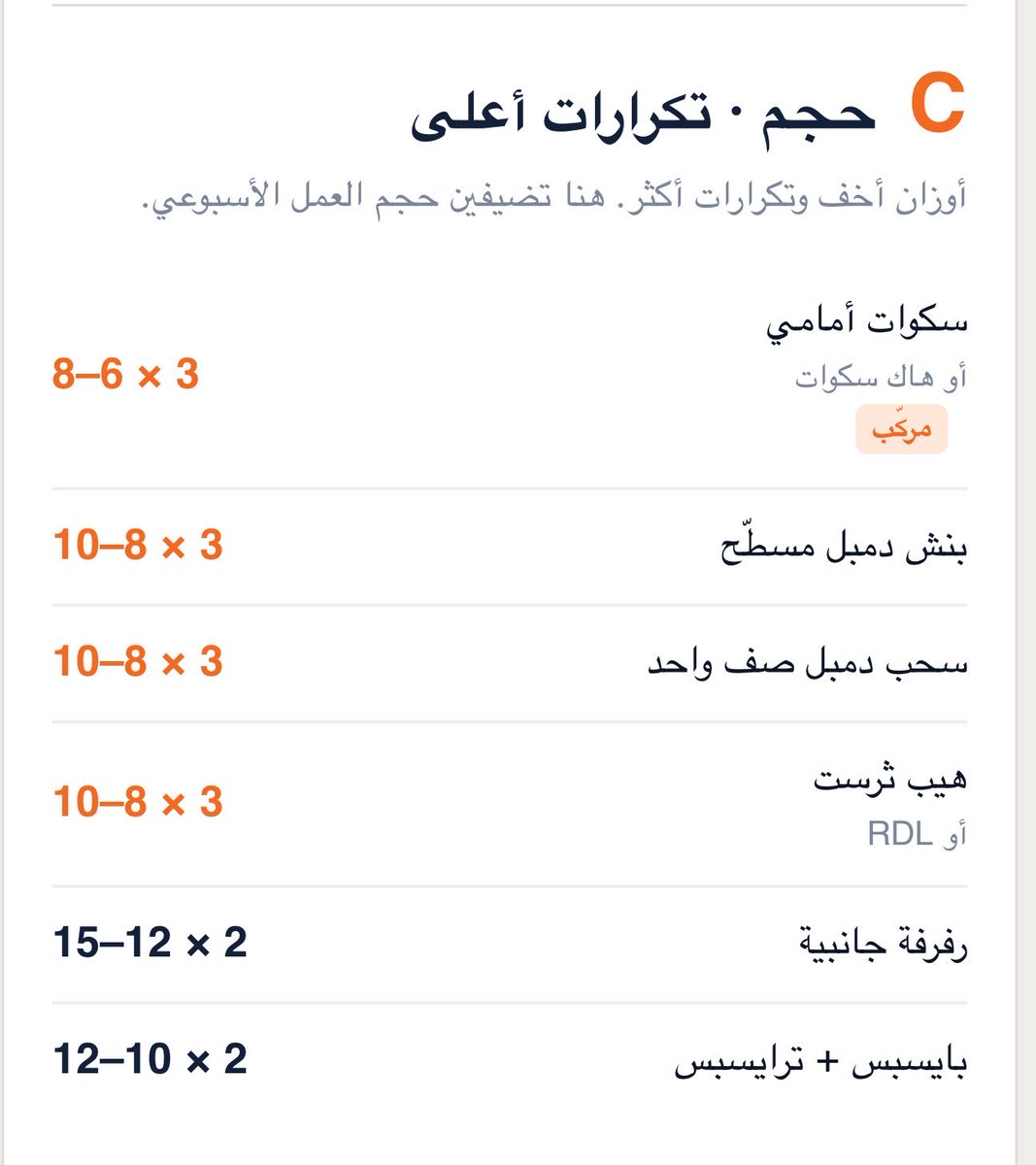 zahraafit tweet picture