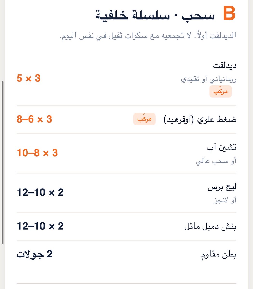 zahraafit tweet picture