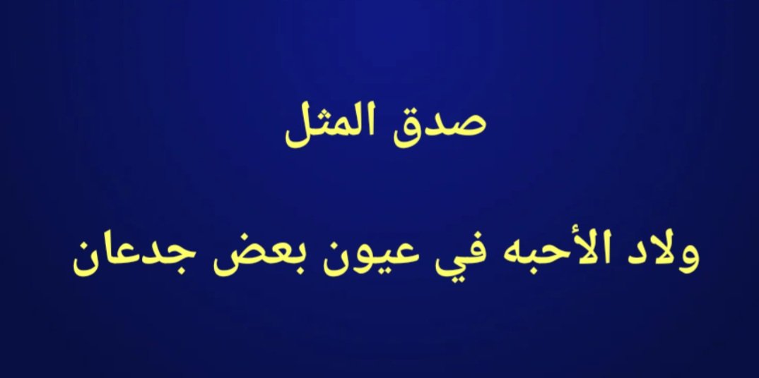M_sleem_Mm's tweet photo. @cairo24_ https://t.co/mZC0IGjqGg