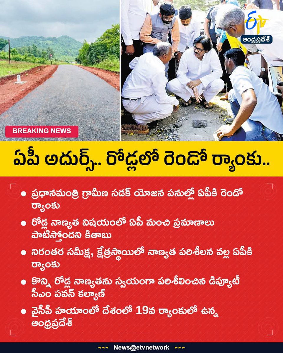 KSSRaoJSP's tweet photo. @PawanKalyan @JanaSenaParty @JSPShatagniTeam https://t.co/jHKQoSZqgP