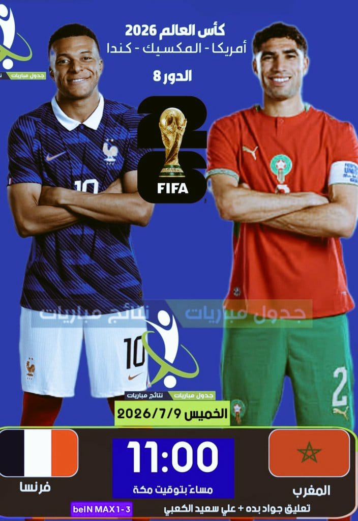 جوري tweet media