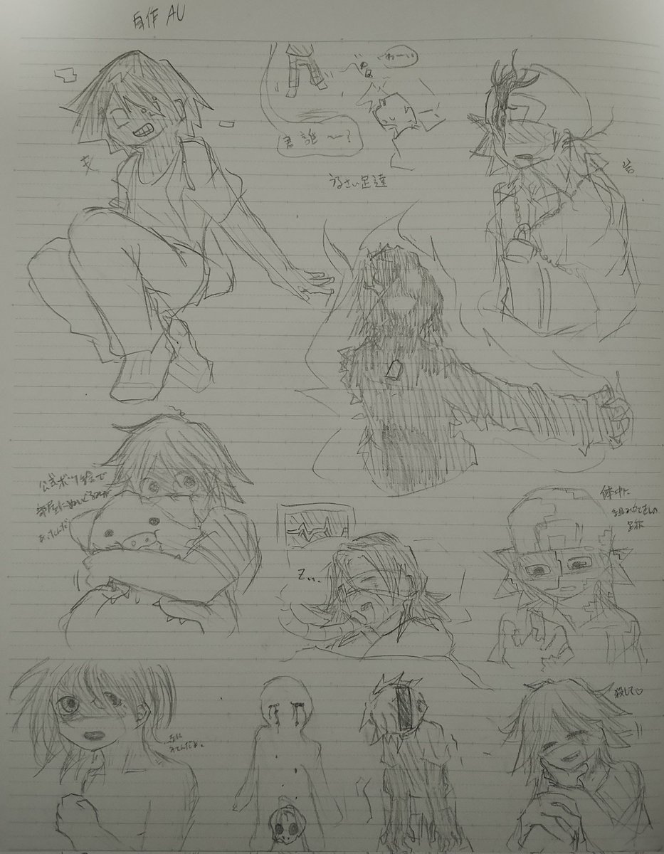SKEieGzJlzoA7vX's tweet photo. デッドエンド組のAU的な何か… https://t.co/51zyHjaPaU