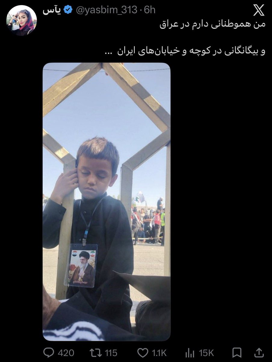 SepahbodRahimi's tweet photo. خلاصه: من عراقی هستم. https://t.co/RN6tSxQFo2
