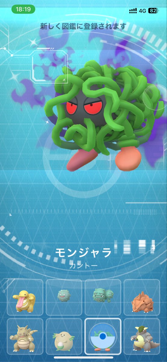 takuyaaaa112's tweet photo. モンジャラキラッ https://t.co/G5NGnSdDce