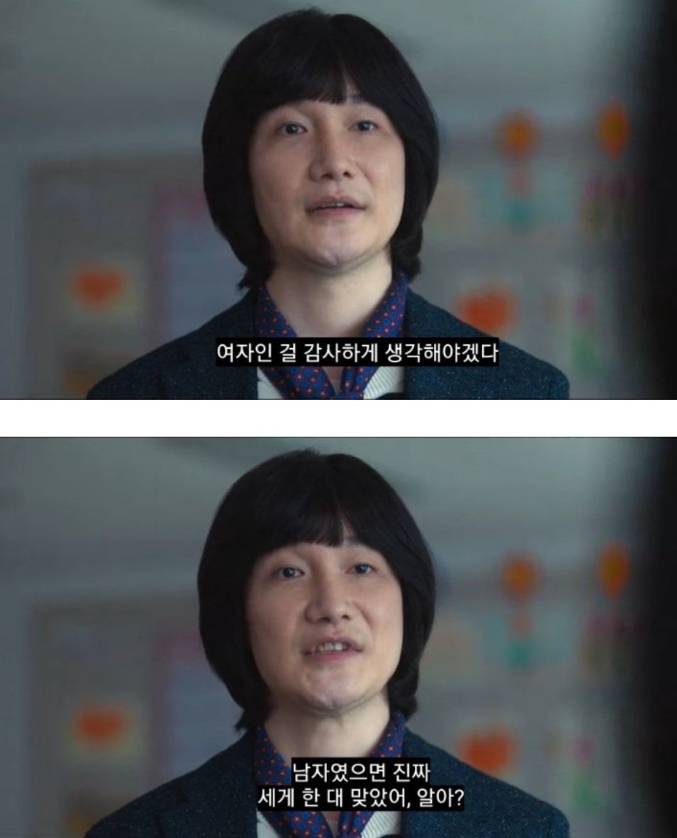 hotchuwping's tweet photo. 여자랑 싸운다고 하면 이거 생각남 https://t.co/ei6K4XMRQp
