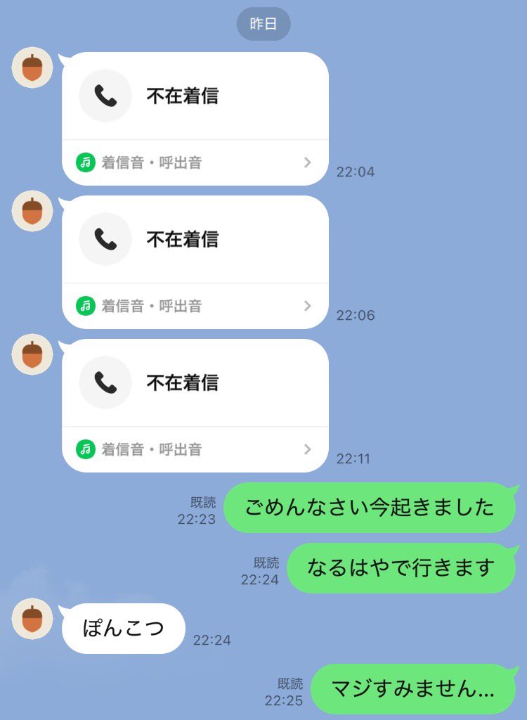 dydymori's tweet photo. すみません、信じられない話ではありますが23時間寝てました https://t.co/zcTvqmFkGY