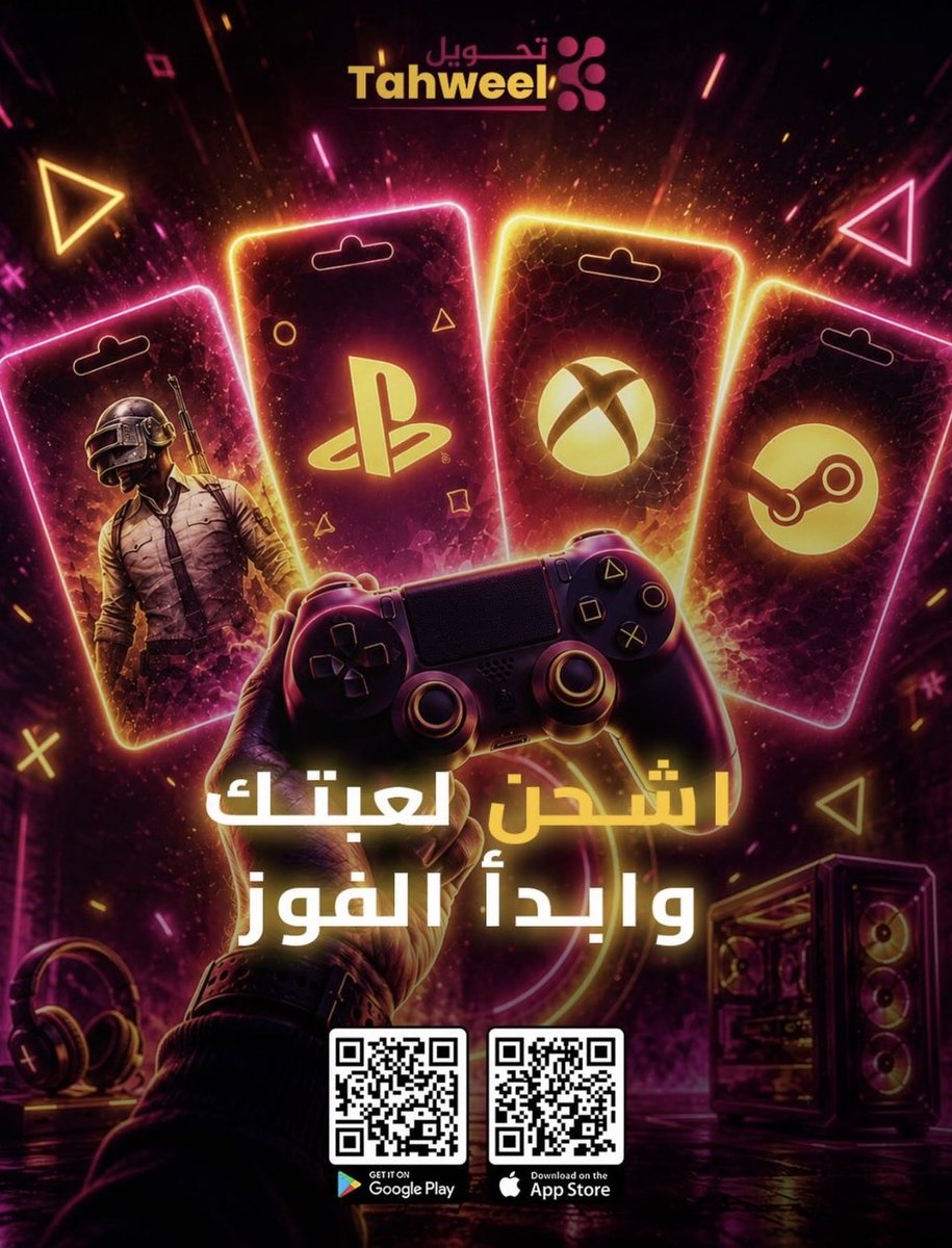 Tahweelapp's tweet photo. 🤫اللعبة جاهزة… وأنت؟ 🎮

اشحن بطاقتك، ادخل التحدي، وخلك أقرب للفوز. 🚀
📲 حمّل التطبيق الآن:

🌐 الموقع الرسمي: 
https://t.co/11gfur73hR

📥 رابط تحميل أجهزة أندرويد : 
https://t.co/3cYPirWDQl

🍎رابط تحميل أجهزة  آيفون: 
https://t.co/9q5Q99A2yc

 #tahweel #Giftcards #Gaming https://t.co/SOVZdu7qtS