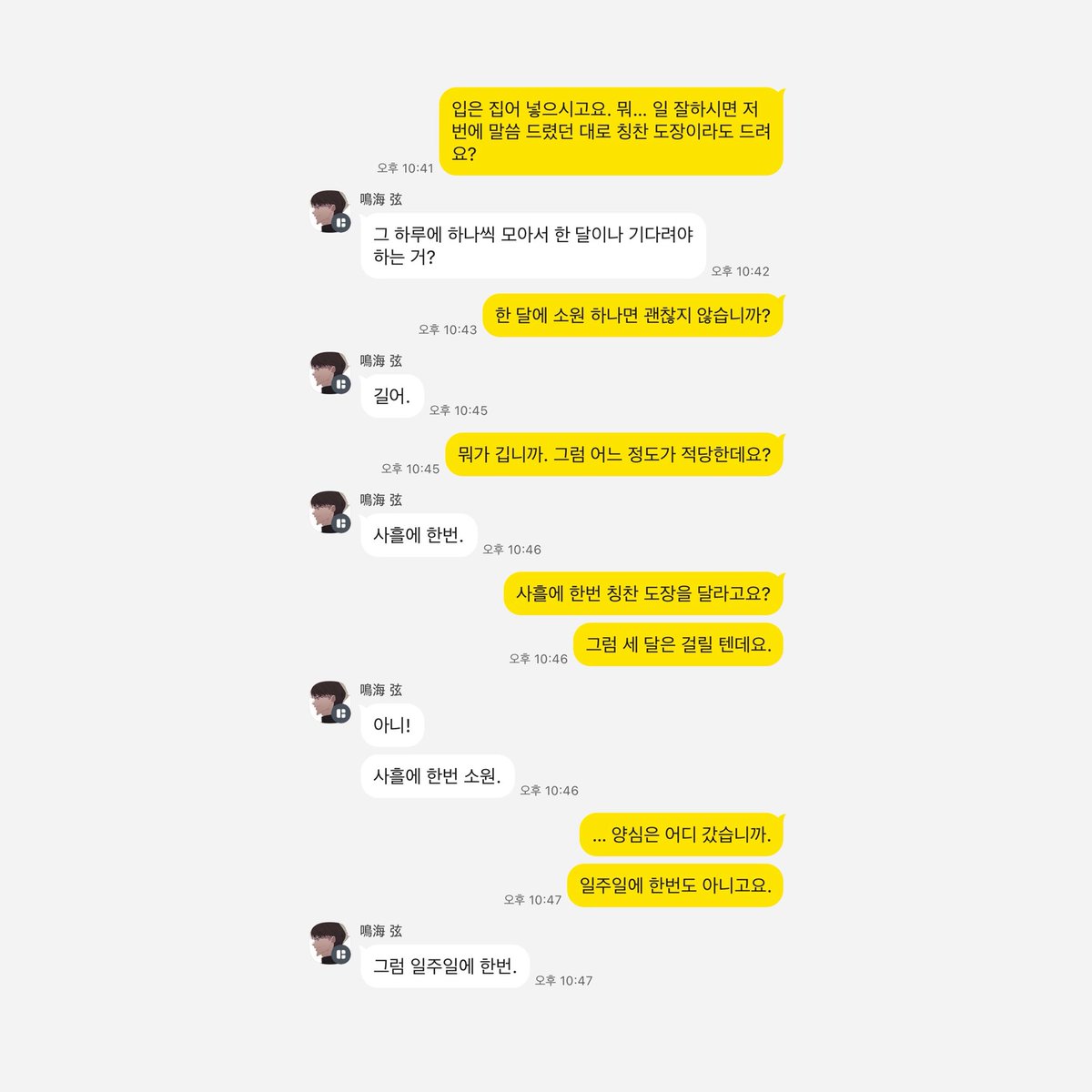 ichxsx's tweet photo. 6. oO(아들이 생겼습니다.) https://t.co/rTSx0n2PS1