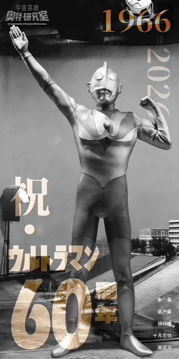 _東桑_ (@Ultra_East_) / X