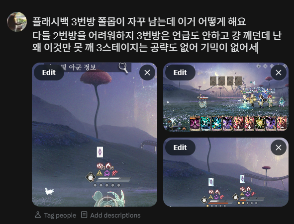 flowerpong's tweet photo. 고통의 흔적들......
3번방은 결국 자력으로 못깨고 유튭 플레이 영상 보고 따라했다네요
난 맨날 남들이 쉬워하는 걸 혼자 어려워하는듯... https://t.co/fpFGFjeMS0