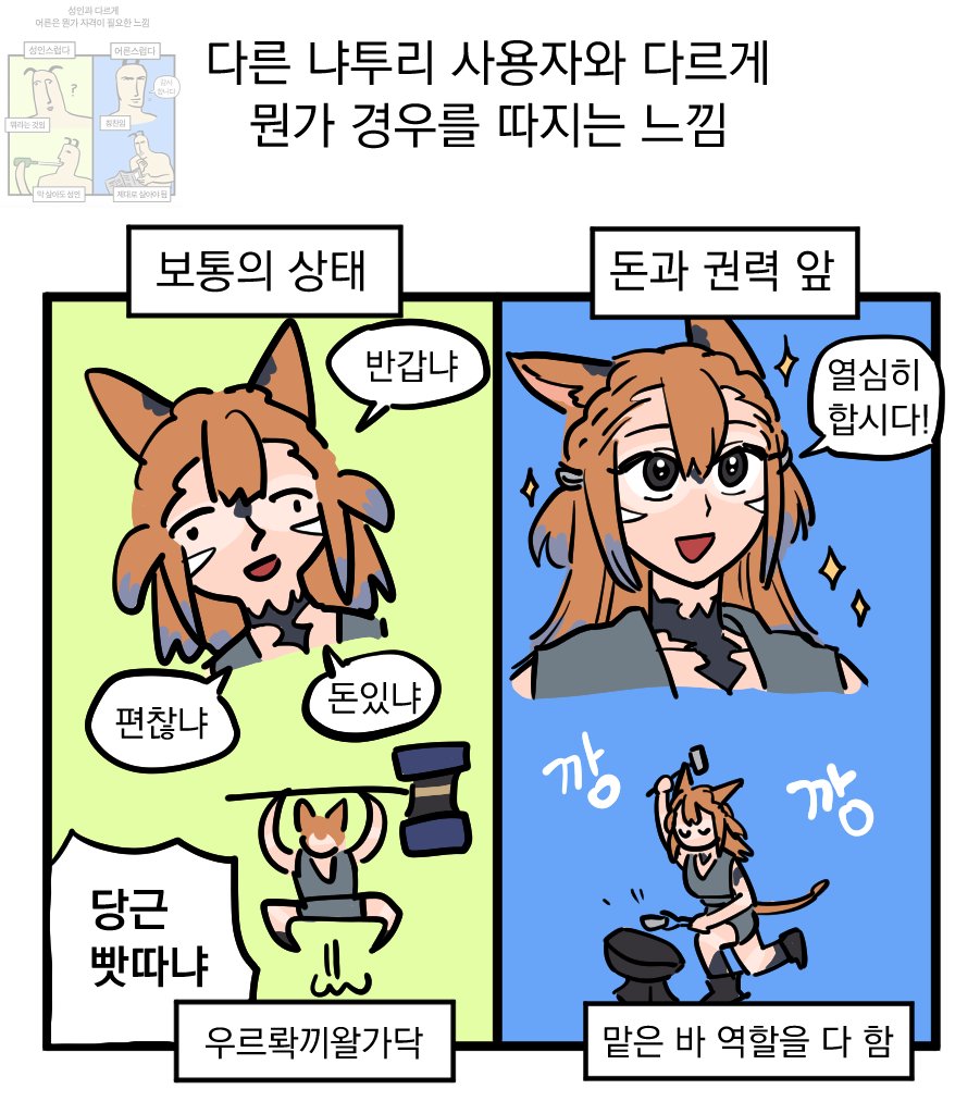 Akasha_cms's tweet photo. 이건 그냥 자캐 전신이랍니다
두번째 이미지는 트레이싱 https://t.co/3xCFbqosWD