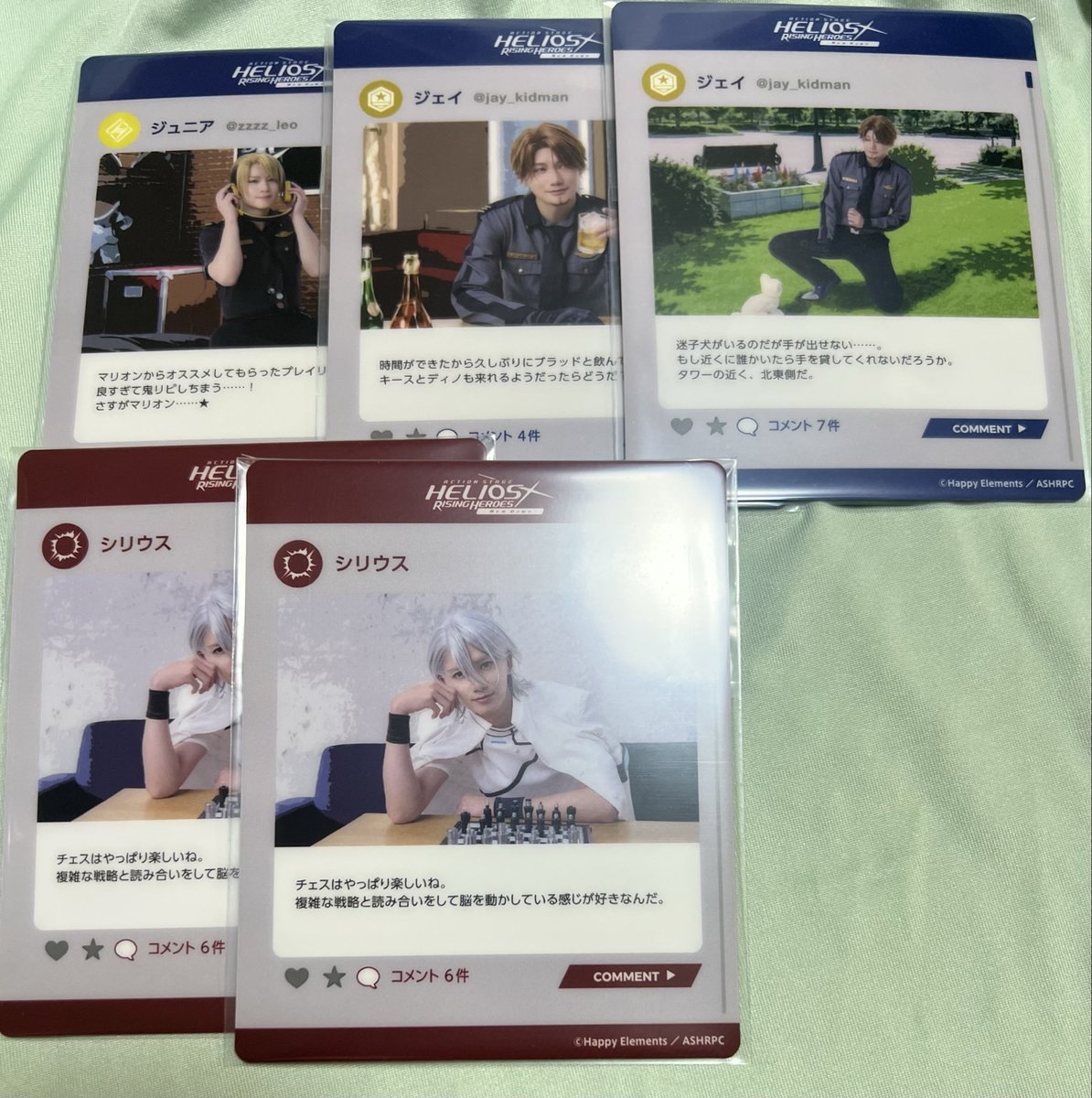 gawasima's tweet photo. 【交換】エリステ　エリチャン

（譲）ジュニア、ジェイ、シリウス

（求）オスカー

※京都19、20昼公演前後手渡し＞郵送

お気軽にお声掛けください https://t.co/L2hGVVEQ7Y