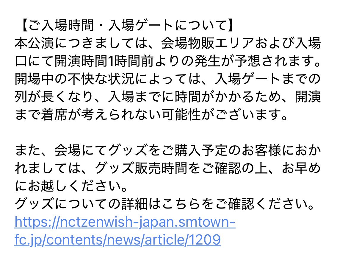 _SAKUCHAMAN_'s tweet photo. 一般あるの？ないの？訳分からん https://t.co/h6mzTunsGb
