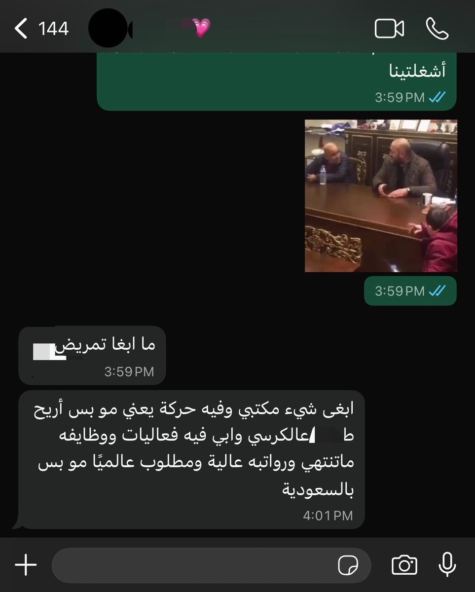 قطة شرودنجر tweet media