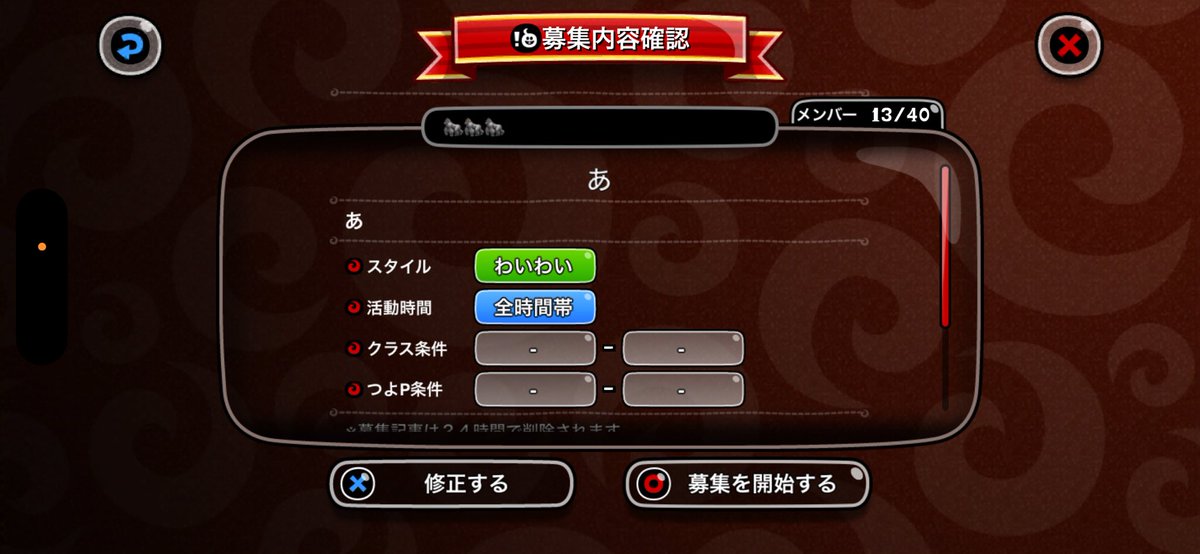 yokomi_ru's tweet photo. グルカ予選始まるので超まったりやりたい方いれば募集中です
僕も隙間時間でしかやらないです
最悪入ってからやれなくてもOK
プライベート優先、仕事、夜勤、バイト優先でどうぞ
勝手に申請しといてね😶‍🌫️ https://t.co/h4F8xvsa3G