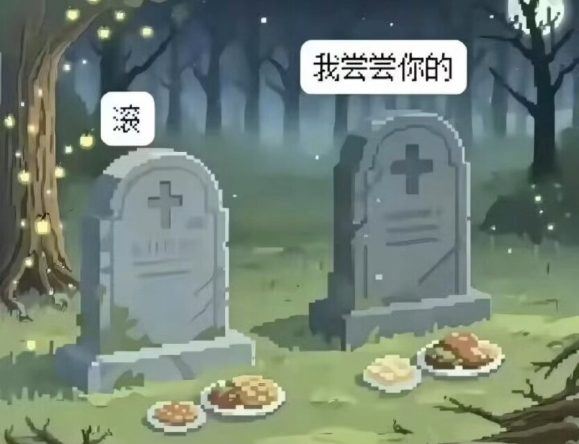 Poca2381's tweet photo. 我跟我朋友死了以后就这样 https://t.co/gIfbqnbkUi