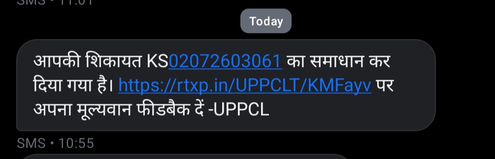 abhi_jhs84's tweet photo. 1912 pr bill correction ki complaint kro , wo bill ok likh dete , aap btao july month mein previous dues kaise aaye. https://t.co/l2Ei1Cg1eM