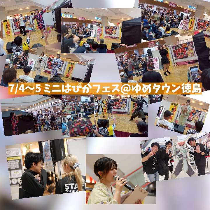 magicalhasebe's tweet photo. 【イベント振り返り】#くつべら眼鏡

7/4〜5のゆめタウンは大盛況でした
ウエストコートではミニはぴかフェス
同日行われたパンマルシェ
そして7/5〜開催のフードコートバトル
時代のうねりを感じます

そんな大規模フェスばりの盛り上がりをMCで仕切った愛茉音は凄い！
愛茉音へのMCご依頼受付てます https://t.co/8AENByzEds