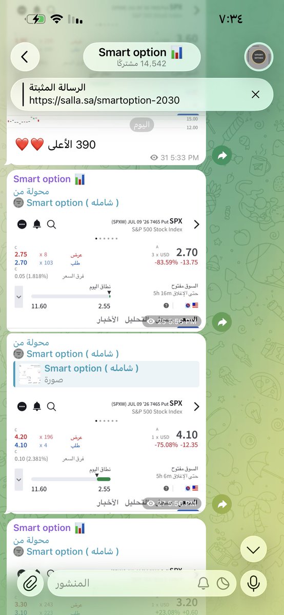 ajmial18's tweet photo. https://t.co/dUa2hAy2ks

#SPX #US500 #الاوبشن #سباكس #السوق_الامريكي #تداول 💚 https://t.co/NdXi3XWDpB