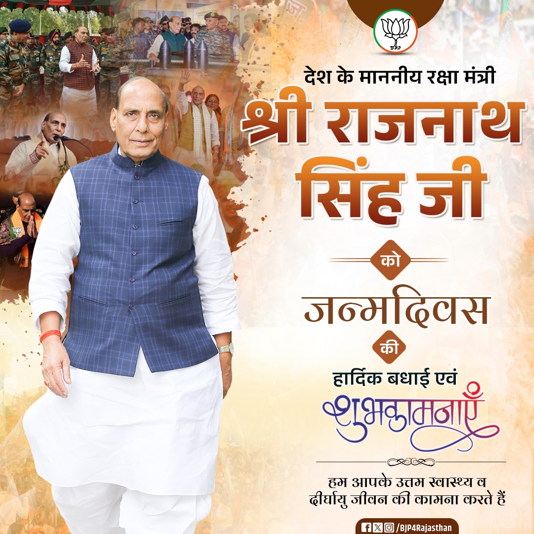 BJP Rajasthan tweet media