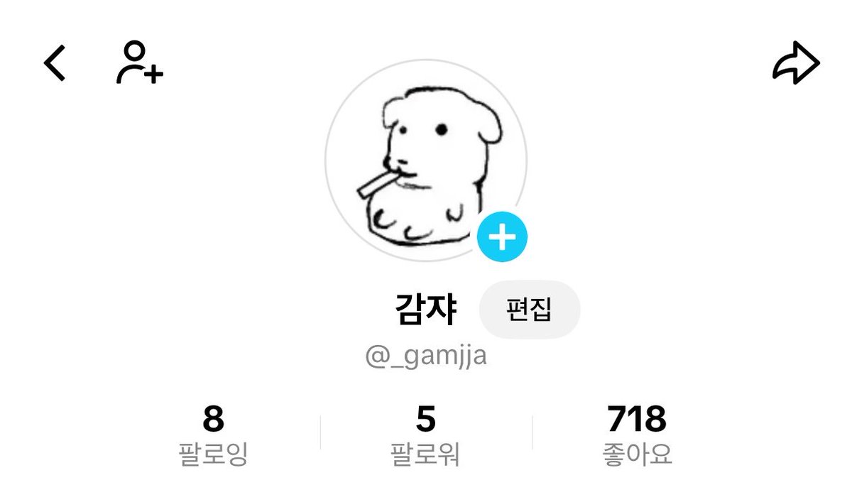 _gamjja's tweet photo. 저희 틱톡 맞팔해요…/// https://t.co/9n2DOpgp64