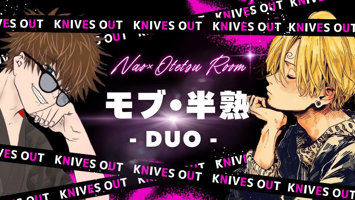 NAOPPP1106's tweet photo. ❯❯❯ ꒰ঌ モブ半熟デュオルーム໒꒱

🗓｜7月12日(日)
           24:00〜2戦(詳細グル)  
🧑‍🧑‍🧒‍🧒｜モブ半熟男女デュオ🚺🚺⭕️
　　半熟✖️半熟⭕️
🗾｜　嵐
💸｜🥇1000P
✅｜@NAOPPP1106 @ttteeetsu123  
📥｜2人分荒野名+ ID / 追加ID

※主催者判断でメンバー変更お願いすることあります。 https://t.co/34tcGb1L2C