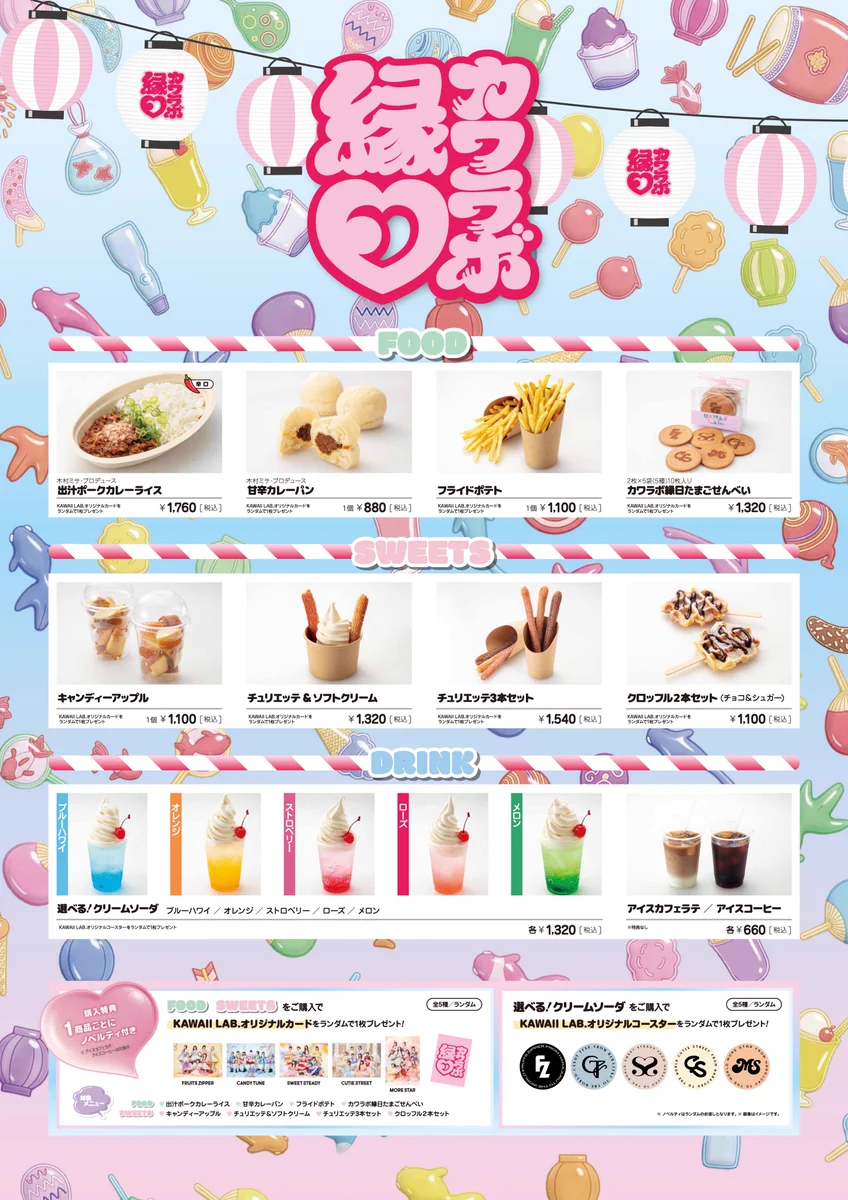 CANDY TUNE【Official】 on X: 