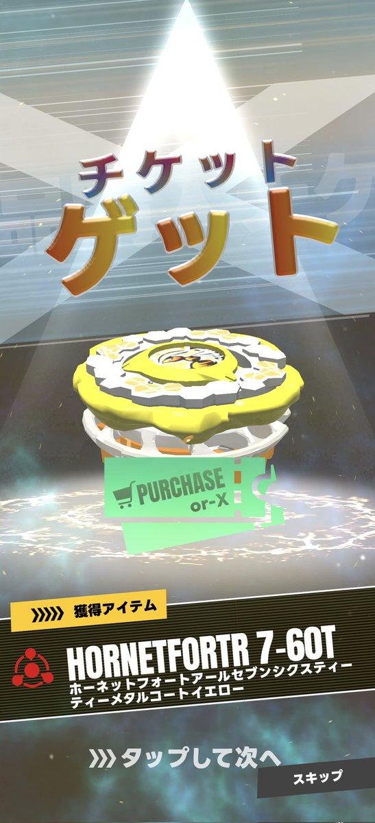 Stardustsaver's tweet photo. @iCaRuS_BEYBLADE 先生！とりあえずドレイク以外は全部揃いました！ https://t.co/AJn1Go1Rsu