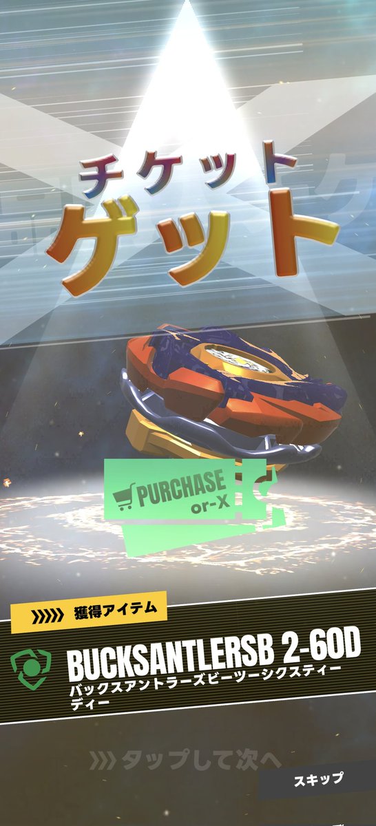 Stardustsaver's tweet photo. @iCaRuS_BEYBLADE 先生！とりあえずドレイク以外は全部揃いました！ https://t.co/AJn1Go1Rsu