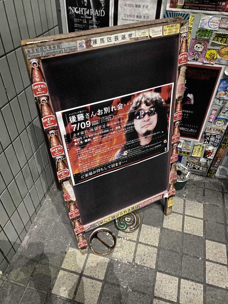 kohei_collapse's tweet photo. 後藤さんありがとうございました！ https://t.co/cSTwTep9rK