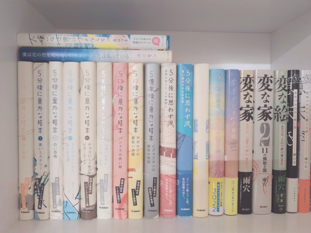 yucha08_af's tweet photo. ちなみに⬇️の奥にある本たち(1枚目)と
移してなかった小説たちです🫠((( https://t.co/xl2h6d9zRD