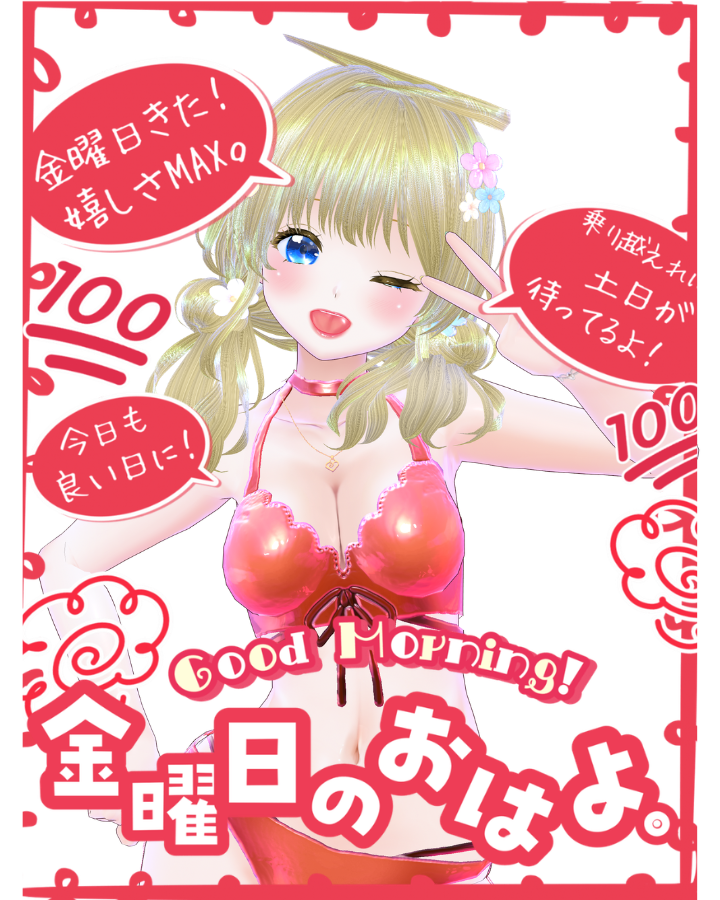 nicoちゃん (@nicocyan0117) / Posts / X