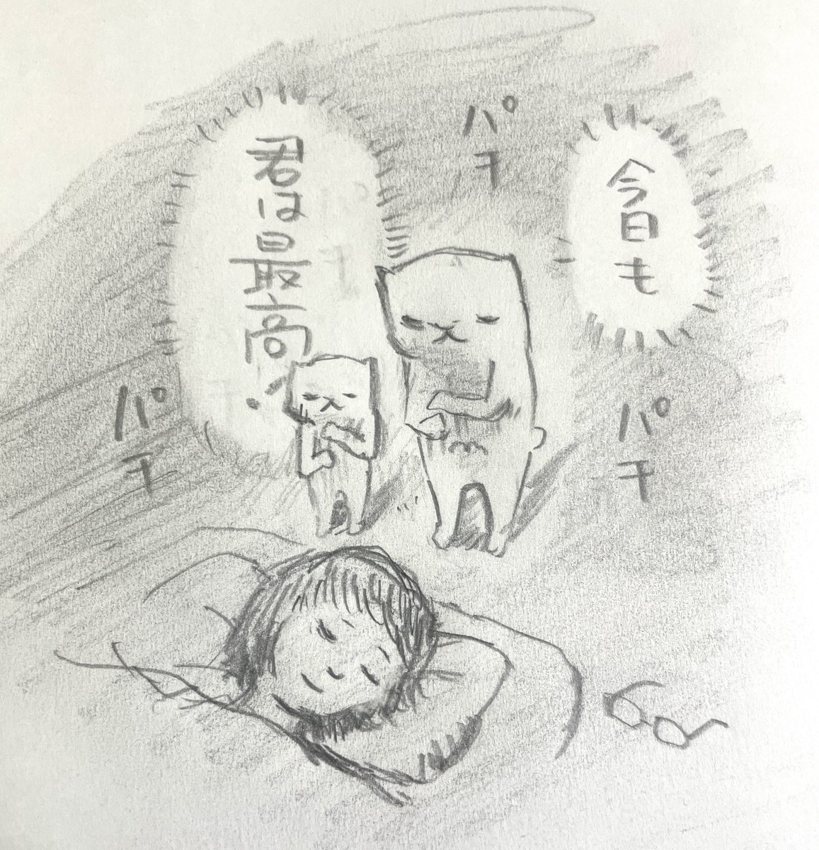 ashizawamuneto's tweet photo. こんな気持ちで眠りな https://t.co/P4tfi7OvuG
