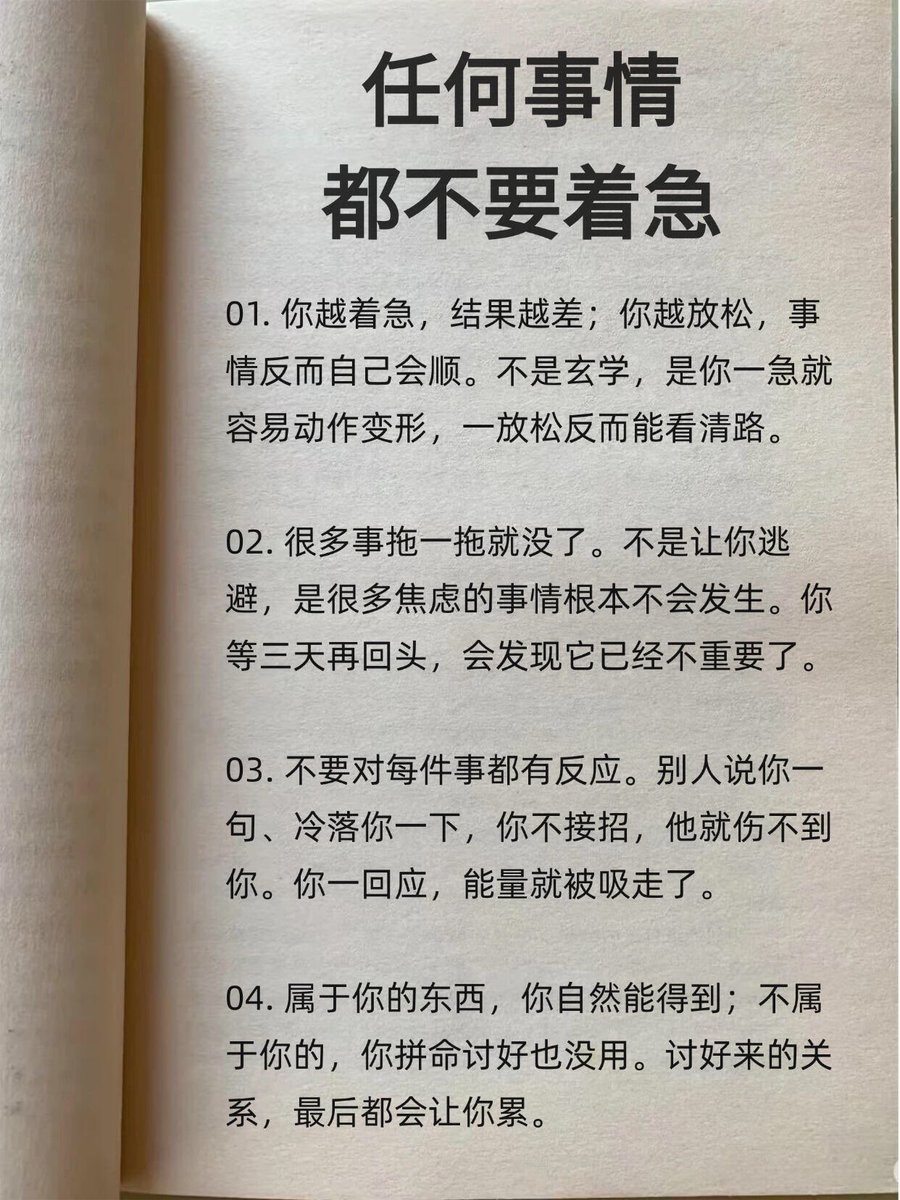 wym668's tweet photo. 遇到任何事情都不要着急🔮 https://t.co/JICdnTEXm0
