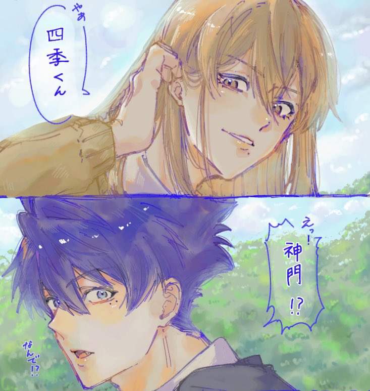 O3a_823's tweet photo. 背景とセリフを付けてみた
⚠︎︎みかしき🐍🔫 https://t.co/DnWD1qGa85
